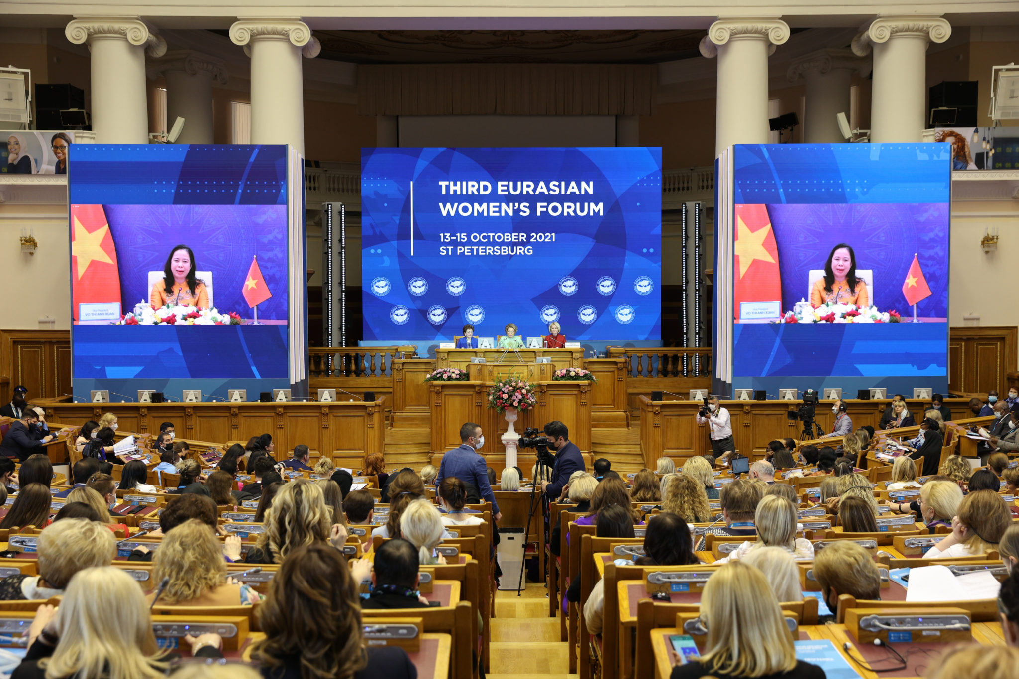 Международный женский форум 2021 Петербург