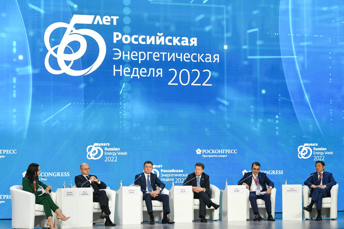 ООО «Комплексные системы безопасности» и V Международный форум «Российская энергетическая неделя»