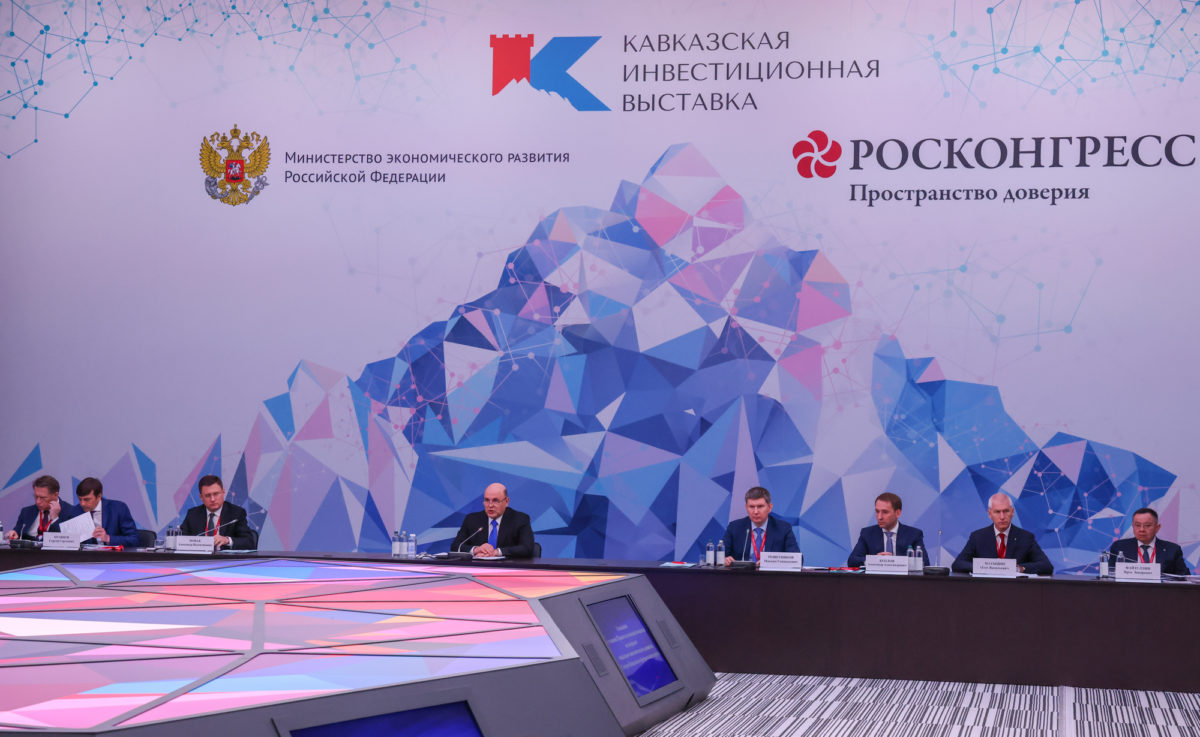 ООО «КСБ» обеспечило связью Кавказскую инвестиционную выставку