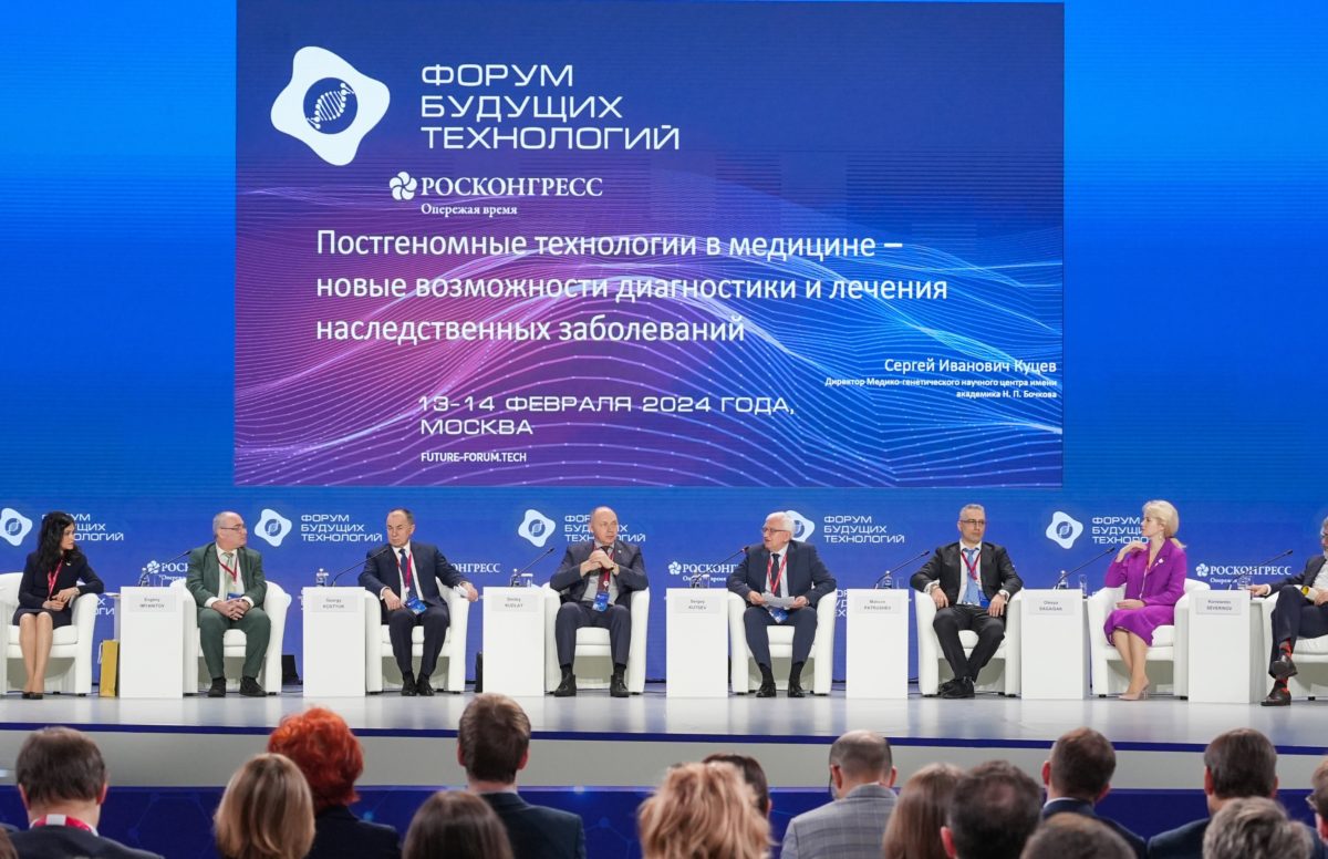Компания «КСБ» обеспечила связью Форум будущих технологий