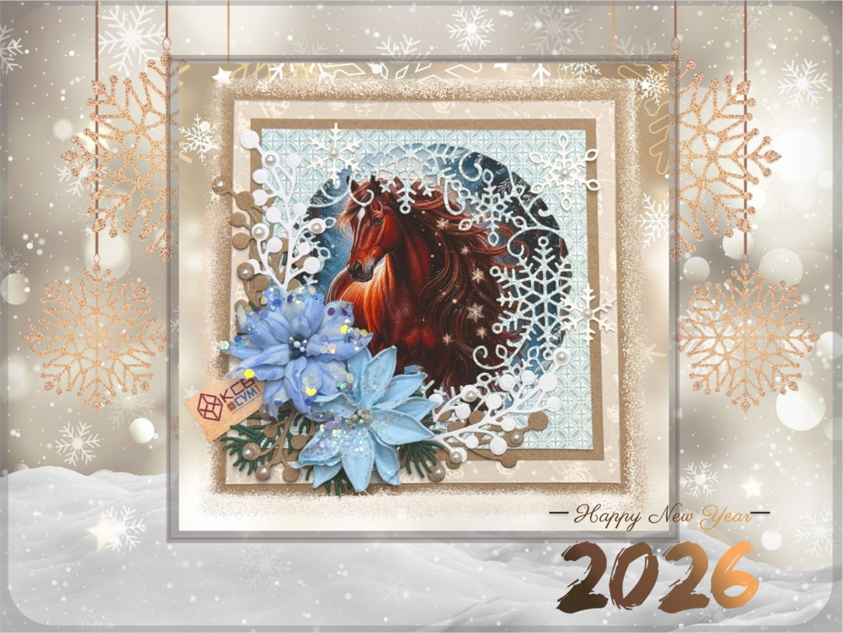 Компания «КСБ» поздравляет всех с наступающим Новым годом и Рождеством!