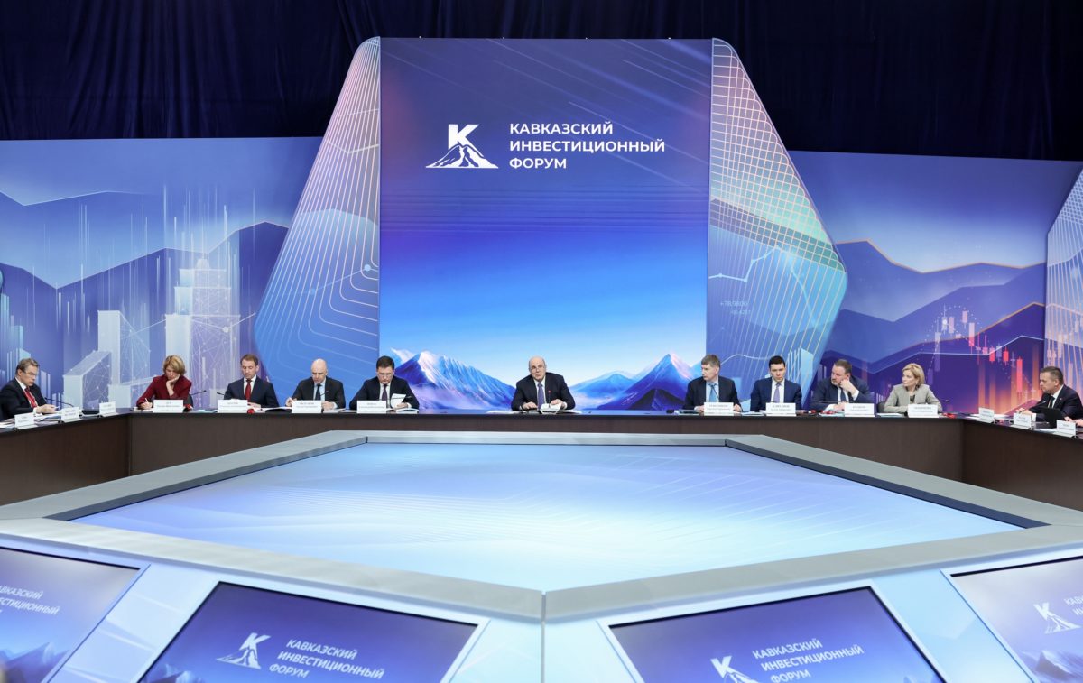 ООО «КСБ» выступило технологическим партнером Кавказского инвестиционного форума — 2026