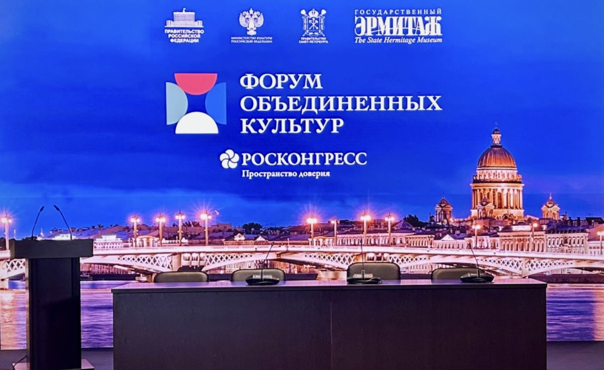 Компания «КСБ» организовала ИТ-инфраструктуру для Санкт-Петербургского международного форума объединенных культур