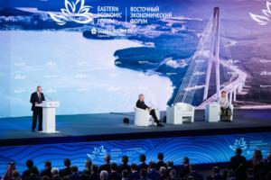 Восточный экономический форум – 2023 | Eastern Economic Forum 2023