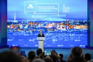 Международный арктический форум «Арктика – территория диалога» | Arctic: Territory of Dialogue’ International Arctic Forum