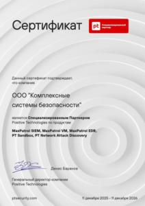 PartnerStatus ООО КСБ